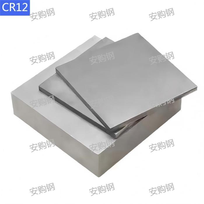 CR12-板-常用