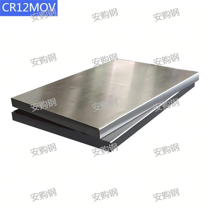 CR12MOV-板-常用